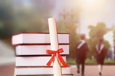 對外經濟貿易大學在職研究生