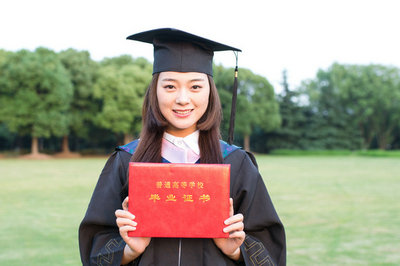 對(duì)外經(jīng)濟(jì)貿(mào)易大學(xué)在職研究生