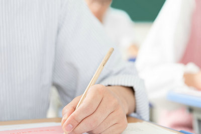 對外經濟貿易大學在職研究生
