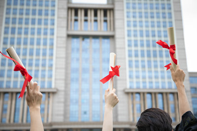 對外經濟貿易大學在職研究生