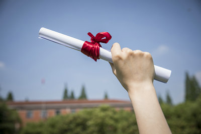 對外經濟貿易大學在職研究生