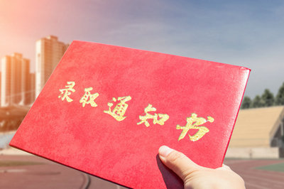 對外經濟貿易大學在職研究生 對外經濟貿易大學在職研究生