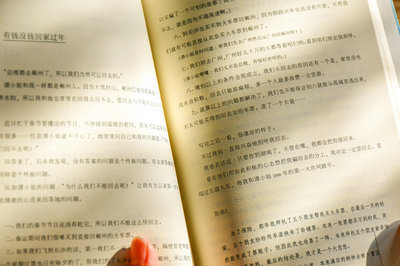 對外經濟貿易大學在職研究生 對外經濟貿易大學在職研究生