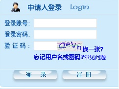 對(duì)外經(jīng)濟(jì)貿(mào)易大學(xué)同等學(xué)力申碩考試報(bào)名入口