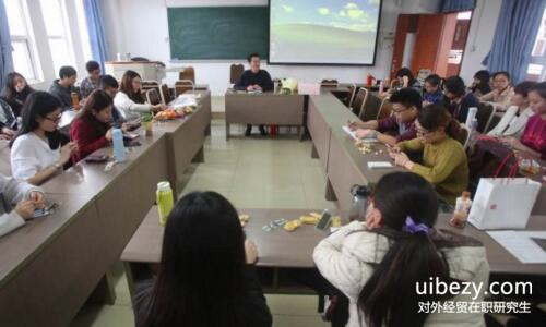 外經貿在職研究生 外經貿在職研究生