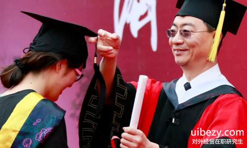 外經貿在職研究生 外經貿在職研究生