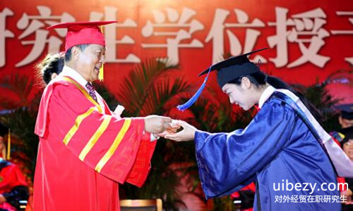 對(duì)外經(jīng)貿(mào)在職研究生 對(duì)外經(jīng)貿(mào)在職研究生