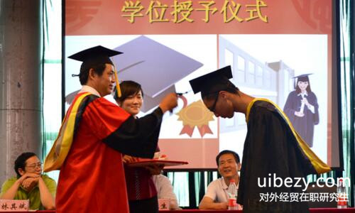 外經(jīng)貿(mào)在職研究生 外經(jīng)貿(mào)在職研究生