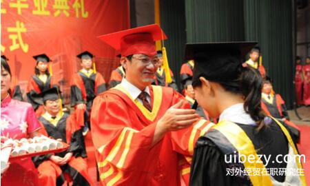 外經貿在職研究生 外經貿在職研究生