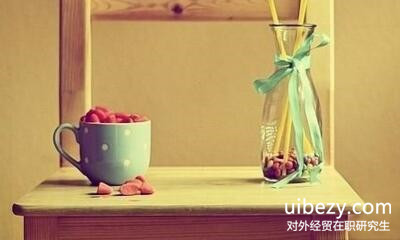 外經(jīng)貿(mào)在職研究生 外經(jīng)貿(mào)在職研究生