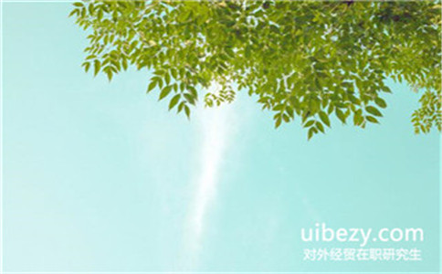 對外經濟貿易大學在職研究生通過率怎么樣
