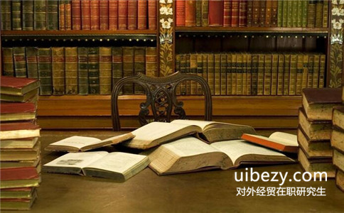 對外經貿在職研究生招生專業有哪些