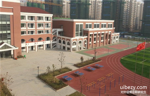對外經(jīng)濟貿(mào)易大學(xué)在職研究生