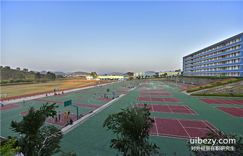 對外經濟貿易大學在職研究生