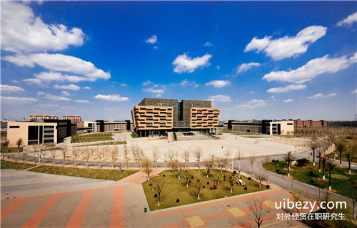 對外經貿大學在職研究生