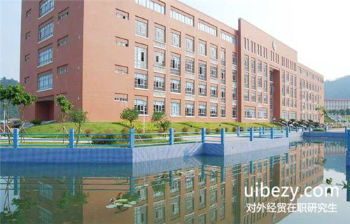 對外經貿在職研究生